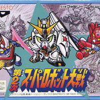 Image of Super Robot Wars 2 Image of Super Robot Wars 2