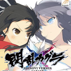 Image of Senran Kagura: Shinovi Versus