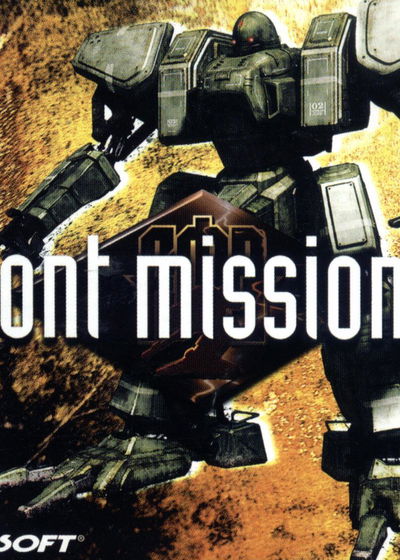 Profile picture of Front Mission 3
