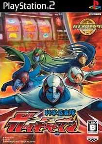 Profile picture of Pachi-Slot King! Kagaku Ninja-Tai Gatchaman Profile picture of Pachi-Slot King! Kagaku Ninja-Tai Gatchaman