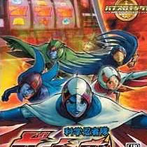 Image of Pachi-Slot King! Kagaku Ninja-Tai Gatchaman