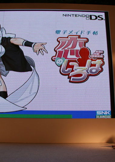 Profile picture of Denshi Maid Techou: Koi no Iroha Profile picture of Denshi Maid Techou: Koi no Iroha