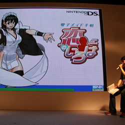 Image of Denshi Maid Techou: Koi no Iroha