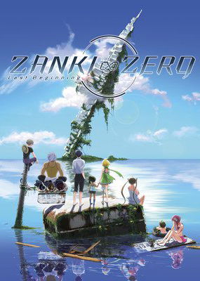 Profile picture of duplicate Zanki Zero: Last Beginning Profile picture of duplicate Zanki Zero: Last Beginning