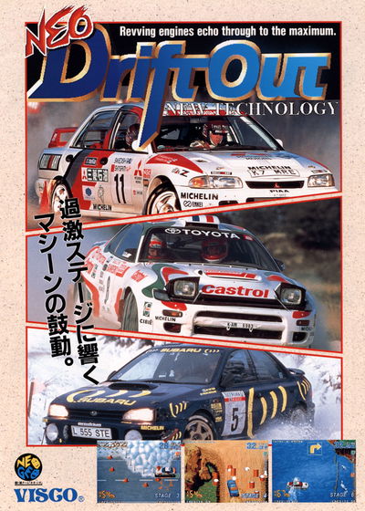 Profile picture of Neo Drift Out: New Technology Profile picture of Neo Drift Out: New Technology