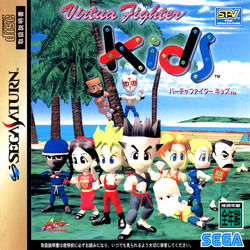 Image of Virtua Fighter Kids