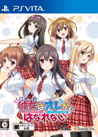 Profile picture of Ano Ko wa Ore kara Hanarenai