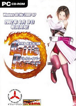 Profile picture of Battle Raper