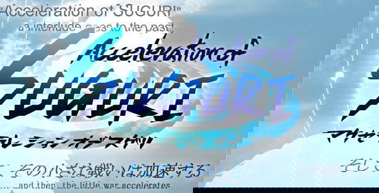 Image of Acceleration of SUGURI