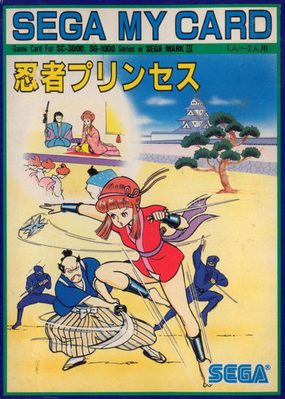 Profile picture of Ninja Princess