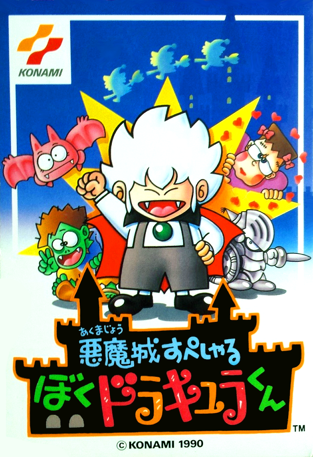 Image of Akumajō Special: Boku Dracula-kun