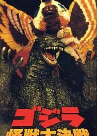 Profile picture of Godzilla: Monster War