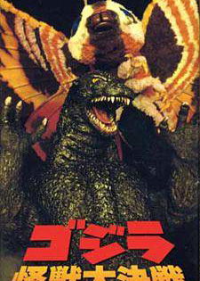 Profile picture of Godzilla: Monster War Profile picture of Godzilla: Monster War