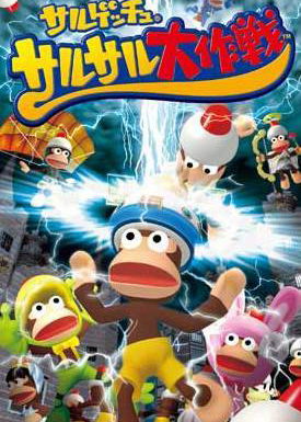 Profile picture of Saru! Get You! SaruSaru Big Mission Profile picture of Saru! Get You! SaruSaru Big Mission