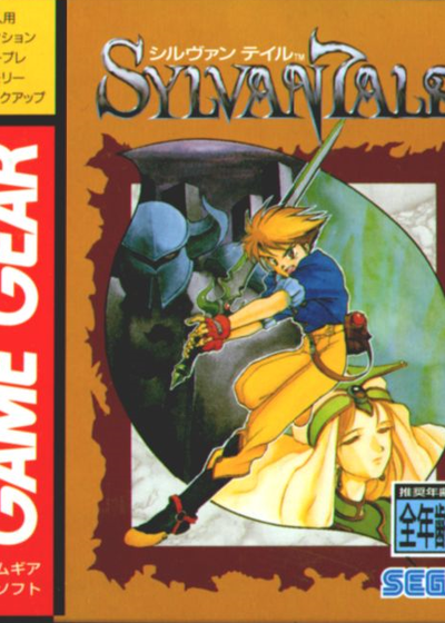 Profile picture of Sylvan Tale Profile picture of Sylvan Tale