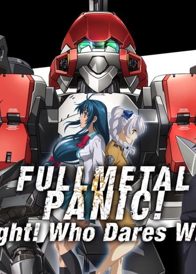 Profile picture of Full Metal Panic! Fight! Who Dares Wins Profile picture of Full Metal Panic! Fight! Who Dares Wins