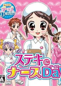 Profile picture of Akogare Girls Collection: Suteki ni Nurse Days