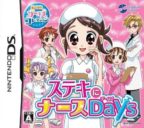 Image of Akogare Girls Collection: Suteki ni Nurse Days