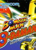 Profile picture of Bomberman B-Daman