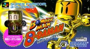 Image of Bomberman B-Daman