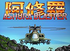 Image of Ashura Blaster