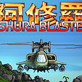 Image of Ashura Blaster