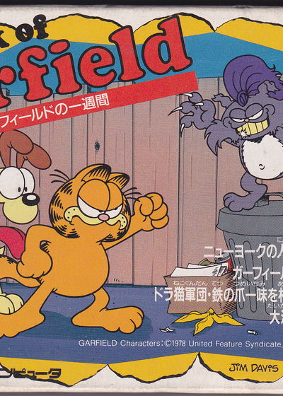 Profile picture of A Week of Garfield Profile picture of A Week of Garfield