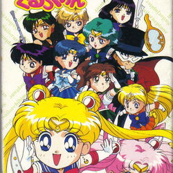Image of Bishoujo Senshi Sailor Moon S: Kurukkurin