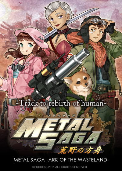 Profile picture of Metal Saga: The Ark of Wastes