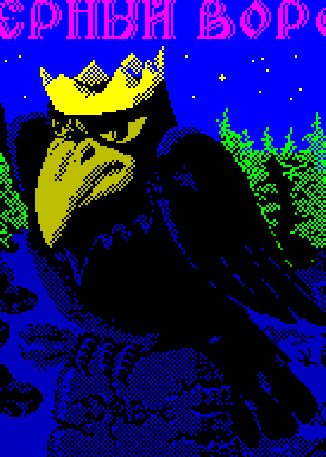 Profile picture of Black Raven Profile picture of Black Raven