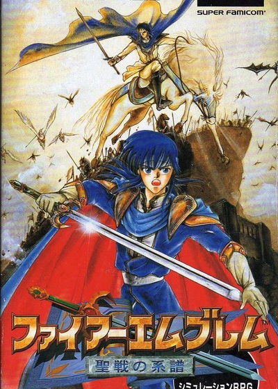 Profile picture of Fire Emblem: Genealogy of the Holy War Profile picture of Fire Emblem: Genealogy of the Holy War