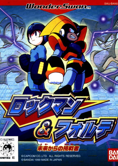 Profile picture of Rockman & Forte Mirai kara no Chōsensha Profile picture of Rockman & Forte Mirai kara no Chōsensha