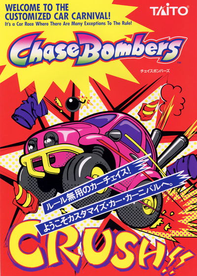 Profile picture of Chase Bombers