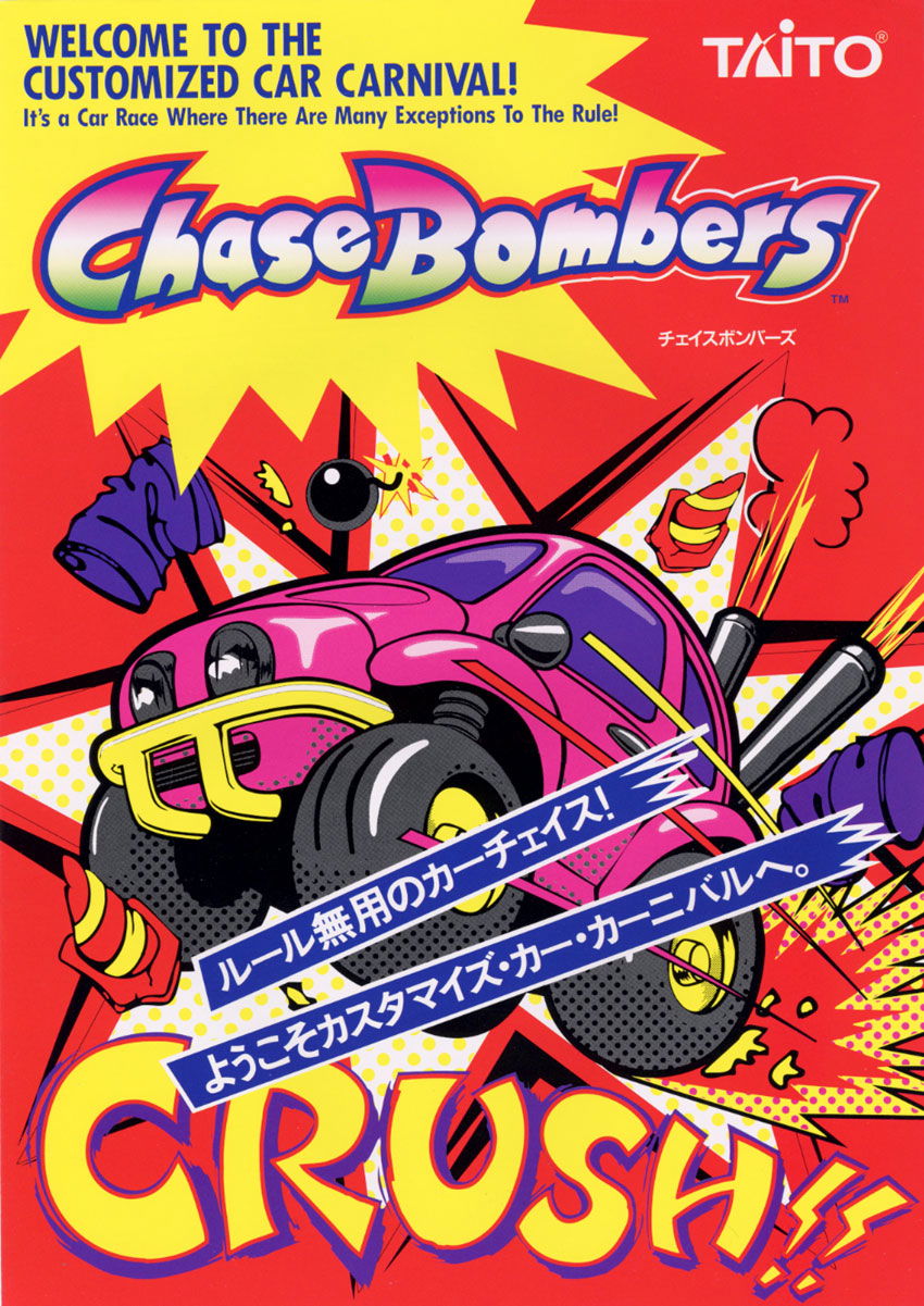 Image of Chase Bombers