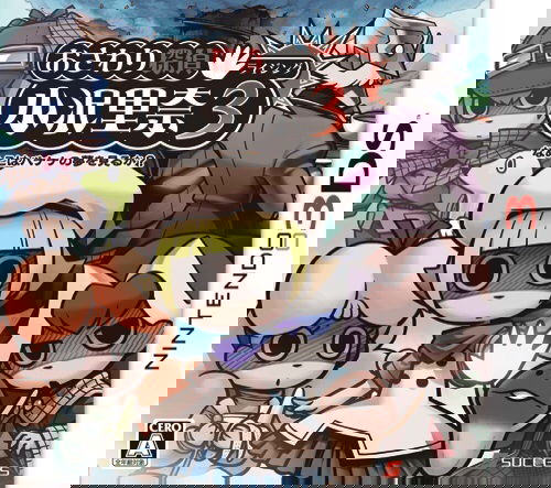 Image of Touch Detective Rising 3: Does Funghi Dream Of Bananas?