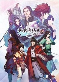 Profile picture of The Legend of Sword and Fairy 5 Prequel