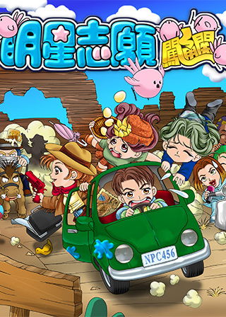 Profile picture of Stardom MiniGames