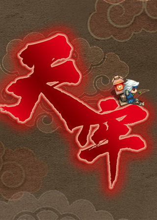 Profile picture of 超音神樂《七音圖騰篇》- UltraKagura -