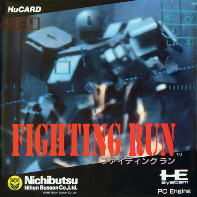 Image of Fighting Run