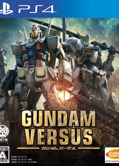 Profile picture of GUNDAM VERSUS