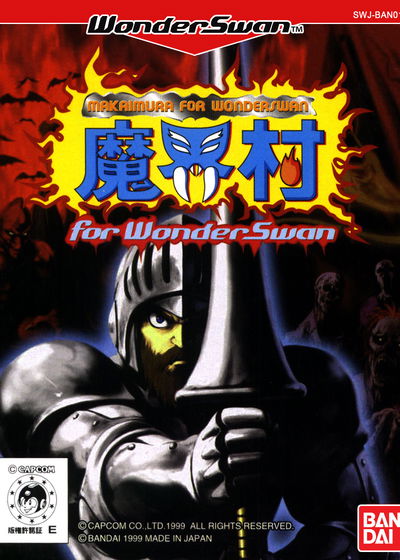 Profile picture of Makaimura for WonderSwan Profile picture of Makaimura for WonderSwan