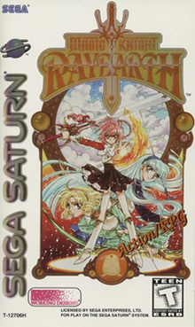 Image of Magic Knight Rayearth