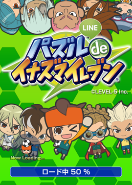 Profile picture of Line Puzzle de Inazuma Eleven Profile picture of Line Puzzle de Inazuma Eleven