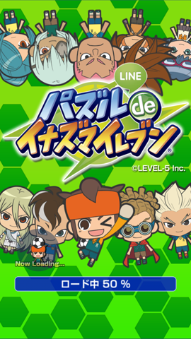 Image of Line Puzzle de Inazuma Eleven