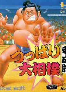 Profile picture of Tsuppari Oozumou: Heisei Han