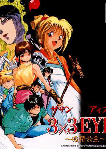 Profile picture of 3x3 Eyes: Kyuusei Koushu