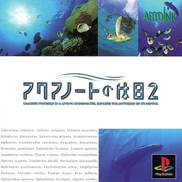 Image of Aquanaut’s Holiday 2