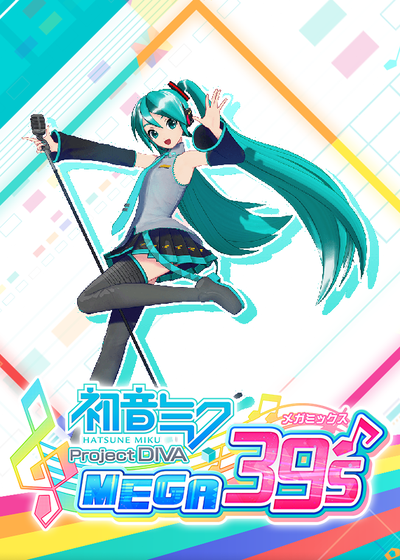 Profile picture of Hatsune Miku: Project Diva Mega39's Profile picture of Hatsune Miku: Project Diva Mega39's