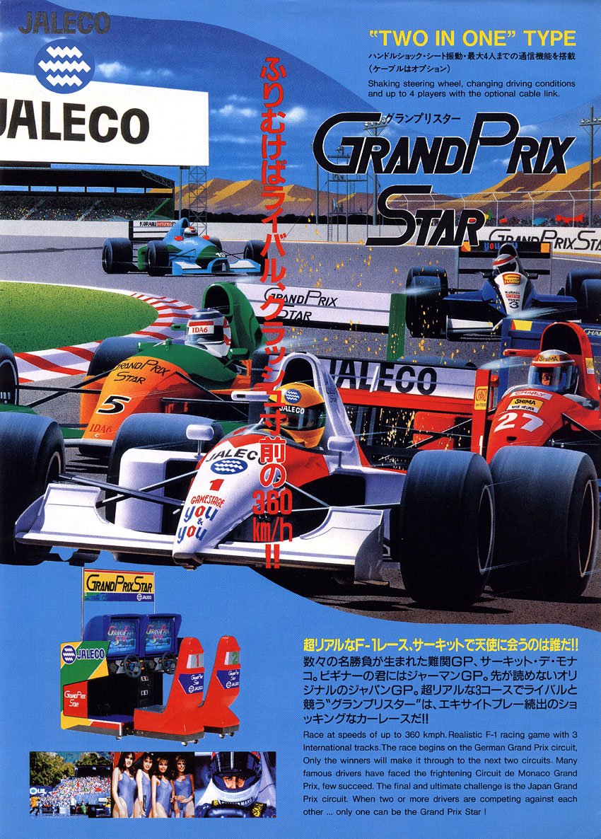 Image of Grand Prix Star