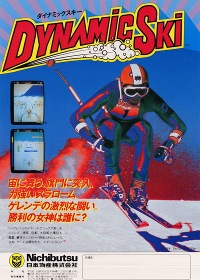 Profile picture of Dynamic Ski